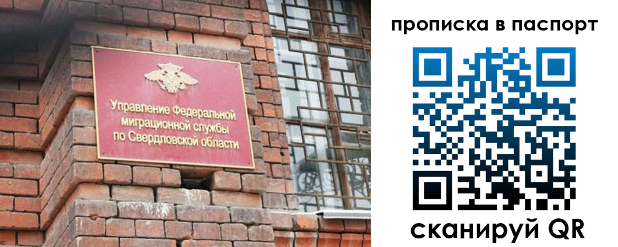 регистрация для школы в Большом Камне