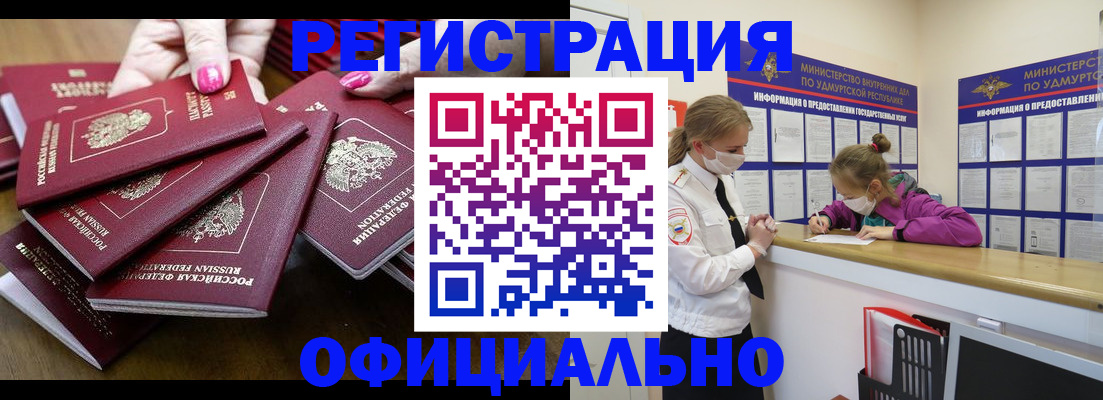 пропишу в квартире в Большом Камне